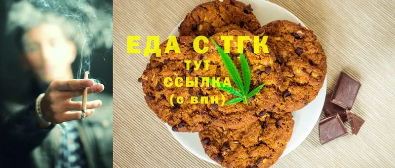 что такое   Арсеньев  Cannafood конопля 