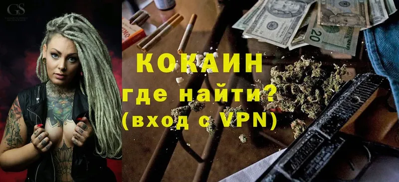 COCAIN Эквадор  Арсеньев 